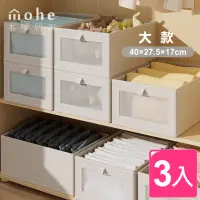 在飛比找momo購物網優惠-【mohe 木暉居家】3入大款無印風棉麻透視窗折疊收納盒整理