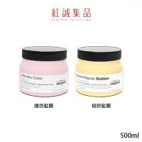 在飛比找蝦皮商城優惠-【L'OREAL】極致髮膜/護色髮膜500ml（全新包裝）｜