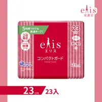 在飛比找PChome24h購物優惠-日本大王elis 愛麗思GO出色_極致薄23cm(23片/包