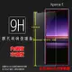 Sony索尼 玻璃貼 9H 保護貼 Xperia 1 5 10 Plus II III IV V 2代 3代 4代 5代