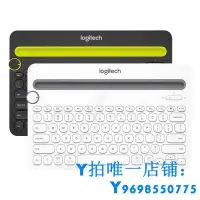 在飛比找Yahoo!奇摩拍賣優惠-現貨羅技K480鍵盤適用于ipad蘋果手機平板外設薄電腦游戲