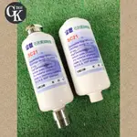 GVKA.COM 現貨＋預購 德國原裝進口全新石灰質抑制器--延長熱水器使用壽命 分4分/6分 用