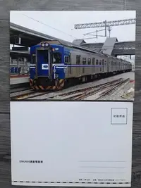 在飛比找Yahoo!奇摩拍賣優惠-原圖卡明信片11-EMU600通勤電聯車-617