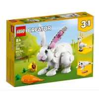 在飛比找蝦皮商城優惠-LEGO樂高 Creator 創意大師系列 白兔 LG311