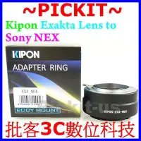 在飛比找Yahoo!奇摩拍賣優惠-Kipon Exakta Exacta Topcon EXA