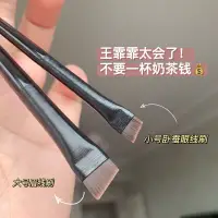 在飛比找蝦皮購物優惠-台灣現貨🌸保證正品小紅書同款 pony同款刀鋒眼🌸線刷精細一