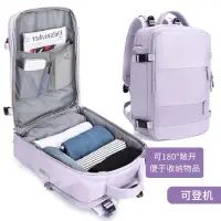 在飛比找蝦皮商城精選優惠-【Fashion bags】乾溼分離行李收納後背包 大容量書