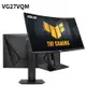 米特3C數位–ASUS 華碩 TUF Gaming VG27VQM FHD/240Hz 27吋曲面電競螢幕
