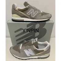 在飛比找蝦皮購物優惠-《YP》美製 NB 996 GR  new balance 