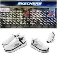 在飛比找蝦皮購物優惠-SKECHERS(男)慢跑鞋 Max Cushioning 