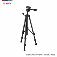 在飛比找PChome24h購物優惠-BOSCH 腳架 BT150