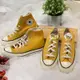 Converse Chuck Taylor 1970 芥末黃色