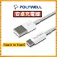 安卓充電線 type c usb 傳輸線 type c ipad 充電線 100公分 充電線 快充線 android