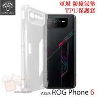 在飛比找有閑購物優惠-【愛瘋潮】手機殼 防摔殼 Metal-Slim ASUS R