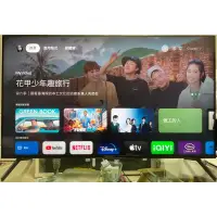 在飛比找蝦皮購物優惠-❌賣2021年全新面板SONY索尼55吋4K HDR BRA