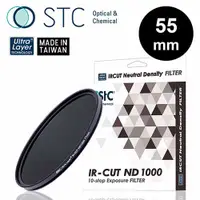 在飛比找PChome24h購物優惠-【STC】IR-CUT ND1000 (10-stop) F