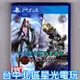 PS4原版片 魔兵驚天錄 & 完全征服 中文版全新品 台中星光電玩