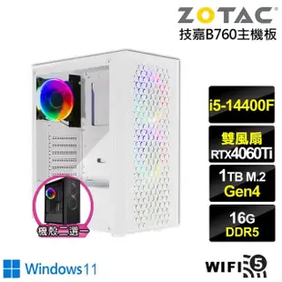 【NVIDIA】i5十核GeForce RTX 4060TI Win11{白楓皇神W}電競電腦(i5-14400F/技嘉B760/16G/1TB/WIFI)