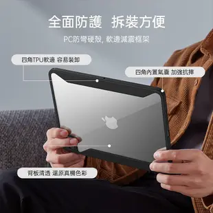 ESR億色 iPad Pro 12.9吋 2022/2021 優觸巧拼系列保護套 多折款