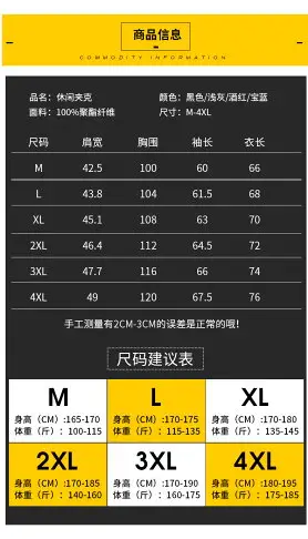 薄外套 男士外套男春秋季新款連帽休閒夾克男裝韓版潮流機能秋裝薄上衣服