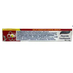 澳洲皇家蜂膠牙膏( 含氟配方)含氟化合物1000ppm 澳洲牙醫師蜂膠牙膏110g