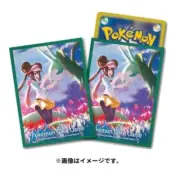 Pokemon Center Japan Incandescent Arcana Rosa & Serperior Card Sleeves 64 Count