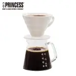【PRINCESS 荷蘭公主】手沖陶瓷濾杯+咖啡壺組 241100E
