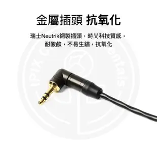 希鐵 ZITAY 3.5mm 轉 mini XLR 公頭 音源線 CA04 現貨 鏡花園