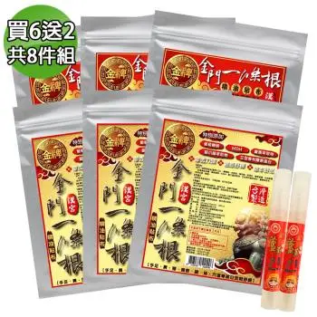 【金牌】漢宮-金門ㄧ條根葡萄糖胺超大精油貼布&滾珠8件組(強效型X3+速效型X3+一條根萄葡糖胺薑黃精油滾珠瓶10mlX2)