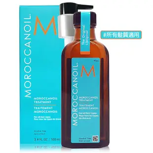 Moroccanoil 摩洛哥優油100ml 所有髮質適用 受損髮 護髮 現貨 蝦皮直送