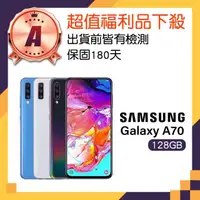 在飛比找momo購物網優惠-【SAMSUNG 三星】A級福利品 Galaxy A70 6