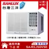 【SANLUX 台灣三洋】 7-8坪變頻VSE系列冷專窗型冷氣 (SA-L50VSE/SA-R50VSE)/ 右吹