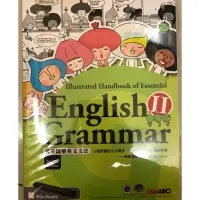 在飛比找蝦皮購物優惠-English Grammar 菁英圖解英文文法