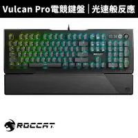 在飛比找蝦皮商城優惠-【Roccat 德國冰豹】Vulcan Pro 機械式電競鍵