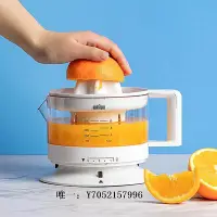在飛比找Yahoo!奇摩拍賣優惠-榨汁機德國Braun博朗榨汁機橙汁橙子電動小型檸檬柳橙壓榨器