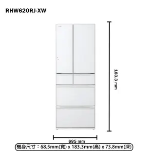 日立家電【RHW620RJ-XW】614公升六門琉璃日製一級能效冰箱-琉璃白(含標準安裝)