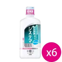 在飛比找鮮拾優惠-【日本LION獅王】 細潔浸透護齦EX漱口水-低刺激450m