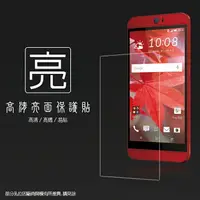 在飛比找樂天市場購物網優惠-亮面螢幕保護貼 HTC Butterfly 3 蝴蝶3 B8