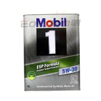 在飛比找蝦皮購物優惠-【易油網】MOBIL 1 ESP 5W30 機油 (鐵罐) 