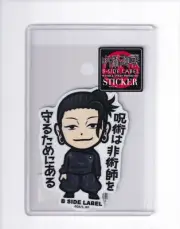Jujutsu Kaisen Suguru Geto B-SIDE LABEL Sticker Vol. 2 UV & Water Resistant