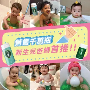 【LEON KOSO麗容酵素】寶寶入浴劑_嬰兒泡澡粉_新生兒適用 600g