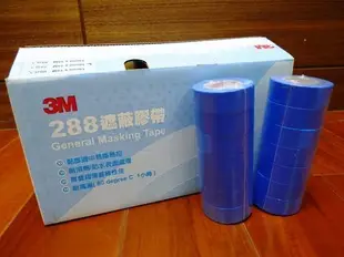 //附發票＊東北五金＊正台灣製專業 3M 288合紙 遮蔽膠帶 紙膠帶 油漆膠帶 18mm(藍色) 單捲