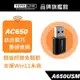 TOTOLINK A650USM AC650 雙頻迷你USB無線網卡 WIFI網路卡 電腦網卡 桌機 適用win11