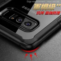 在飛比找蝦皮購物優惠-Isix 正品 超強軍盾 防摔殼 note9 note 9 