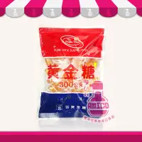 在飛比找蝦皮購物優惠-日本黃金糖 130g／300g （Ogontoh 黃金糖）【