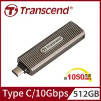 在飛比找PChome24h購物優惠-Transcend 創見 ESD330C 512GB Typ