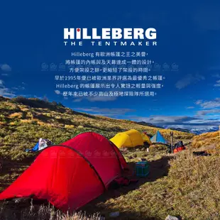 【HILLEBERG 瑞典 黃標 Anaris 山小屋 輕量二人帳篷地布】0217061/地墊/露營