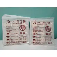 在飛比找蝦皮購物優惠-店小二蔥仔餅 360g±5%(18片) #蔥油餅