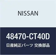 Nissan (Nissan) Genuine Parts Cover excisional Steering Column March Part Number 48470-CT40D
