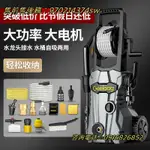 洗車神器高壓洗車機高壓水槍清洗機220伏家用商用洗車水槍高壓槍